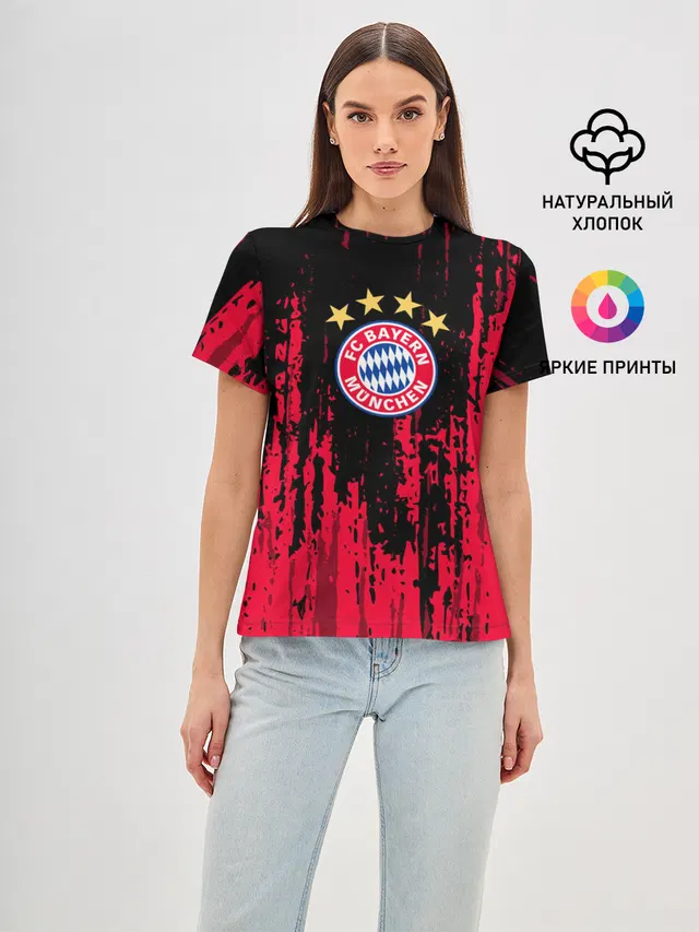 Bayern Munchen: Бавария.