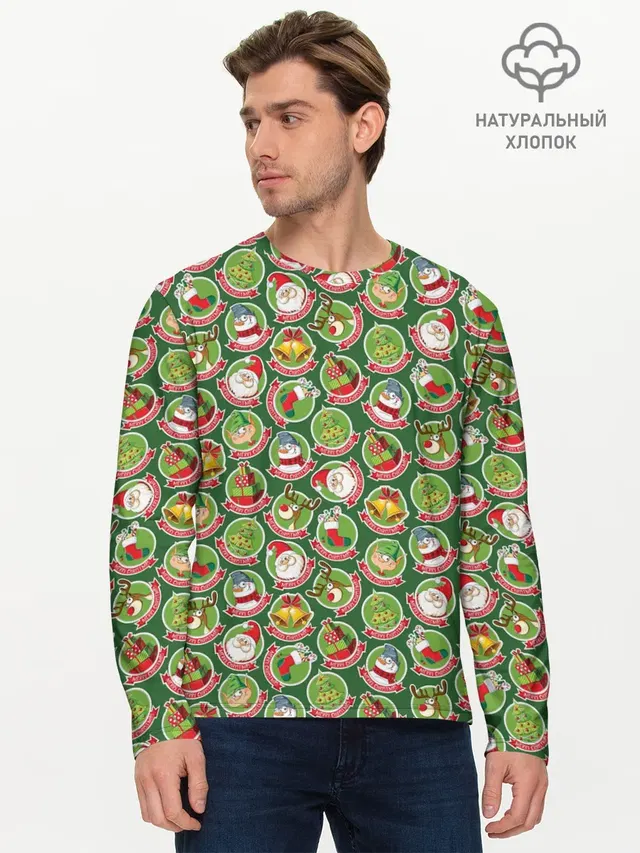 Мужской лонгслив базовый