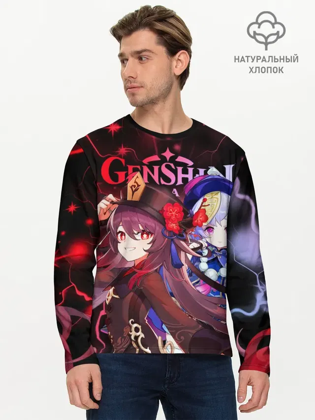 Ху Тао и Ци Ци, Genshin Impact