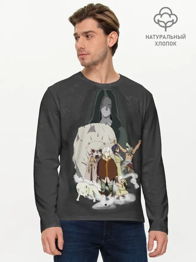 для тебя бессмертный Фуши