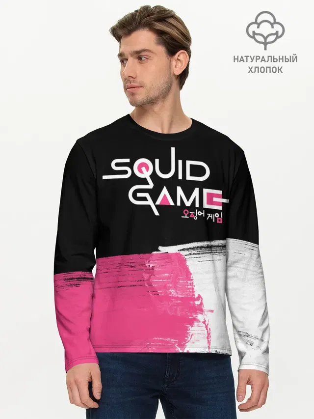 SQUID GAME