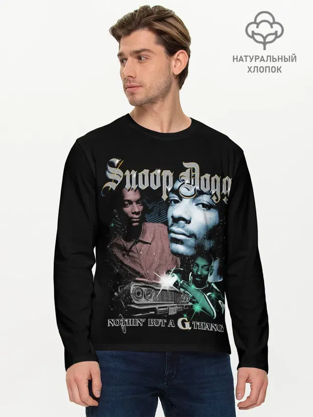 Snoop Doggy Dogg