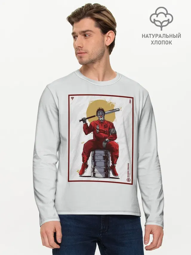 Мужской лонгслив базовый
