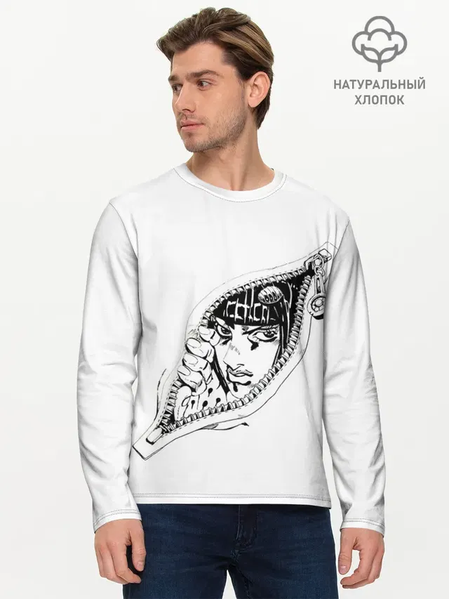 Мужской лонгслив базовый