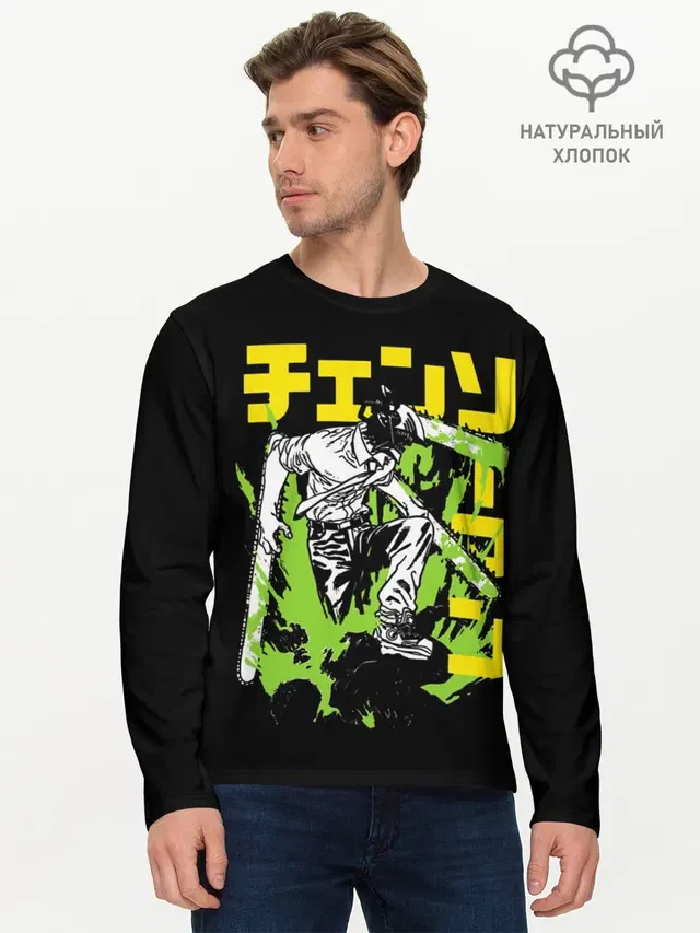 Человек-бензопила - Chainsaw Man