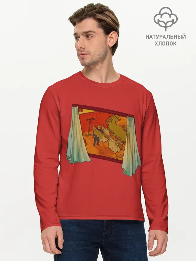 Мужской лонгслив базовый