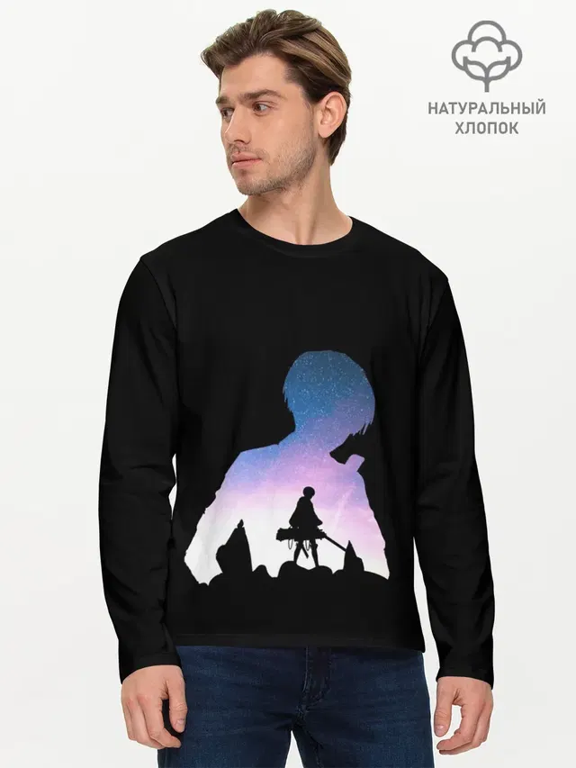 Мужской лонгслив базовый