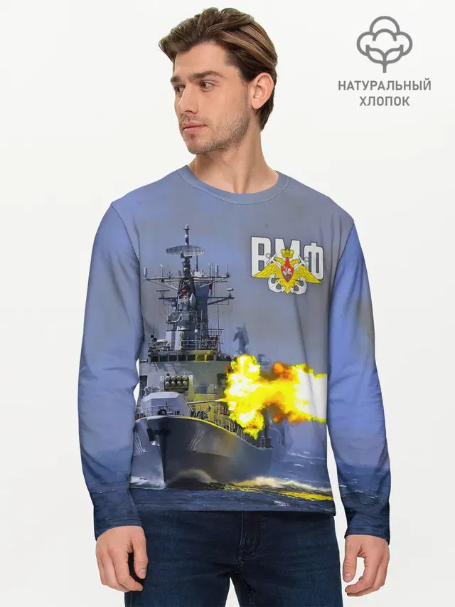 Мужской лонгслив базовый
