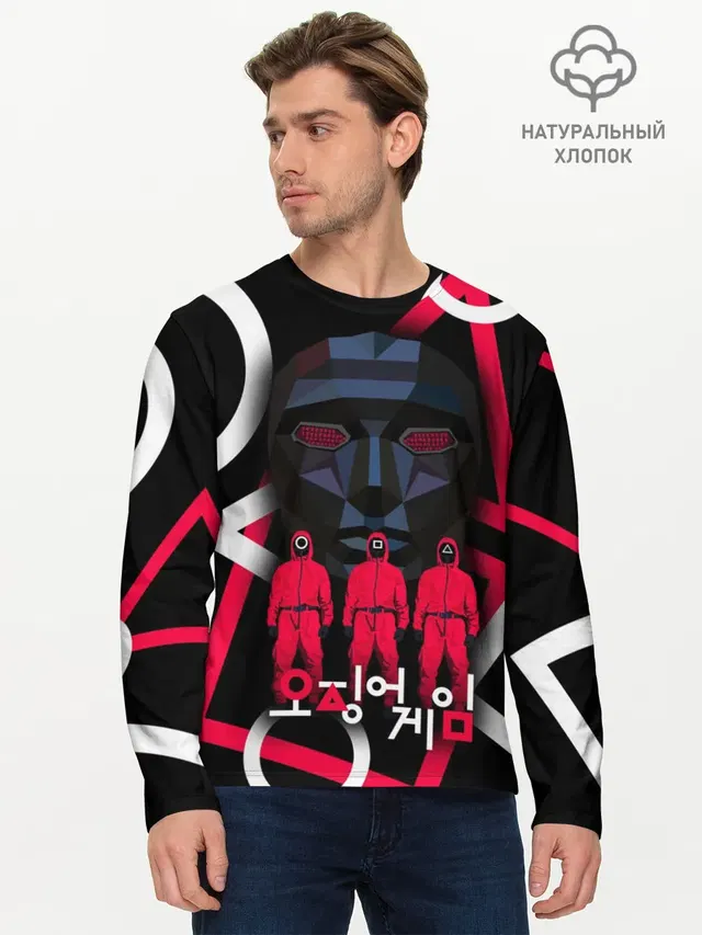 Мужской лонгслив базовый
