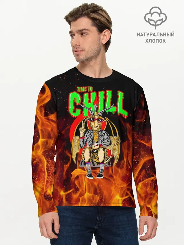 Time to chill in fire