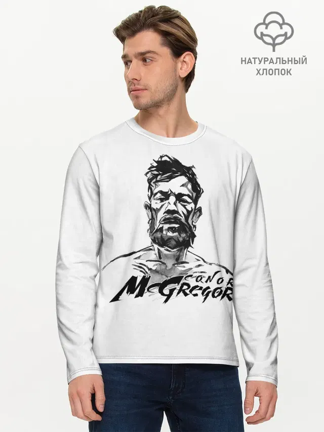 Мужской лонгслив базовый