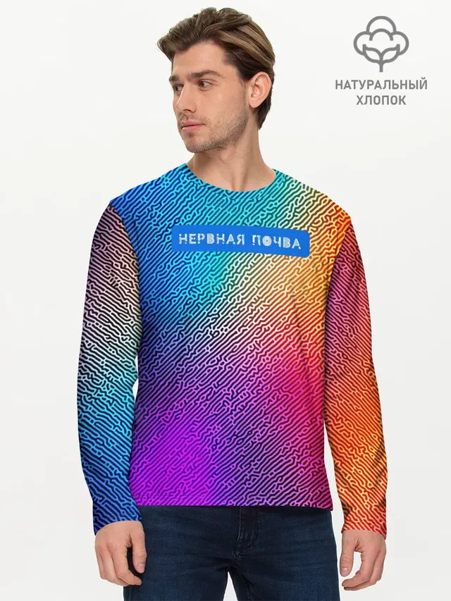 Мужской лонгслив базовый