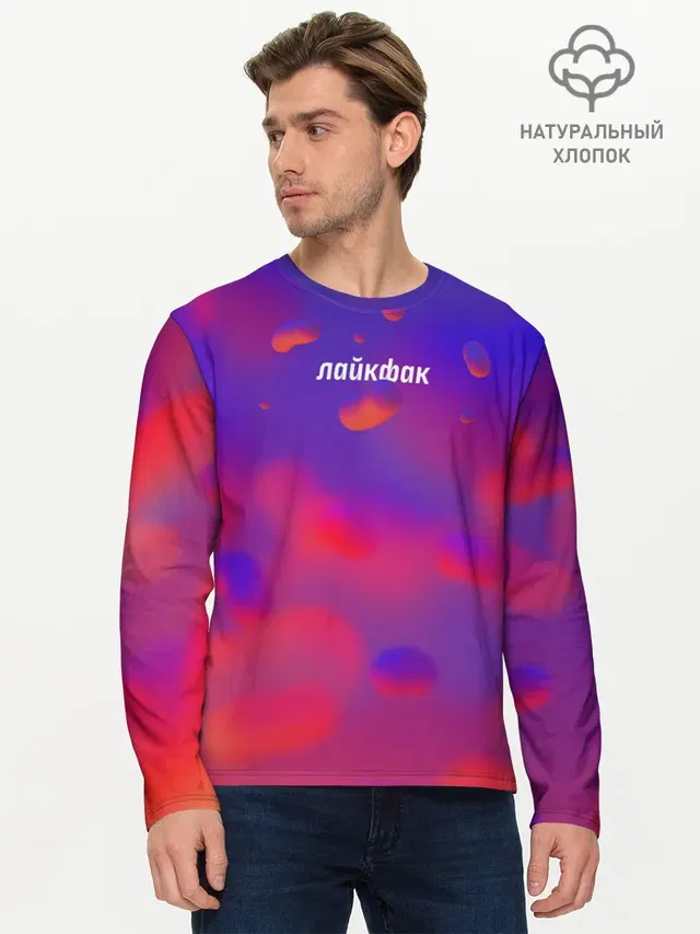 Мужской лонгслив базовый