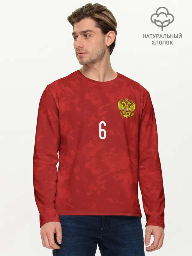 Мужской лонгслив базовый
