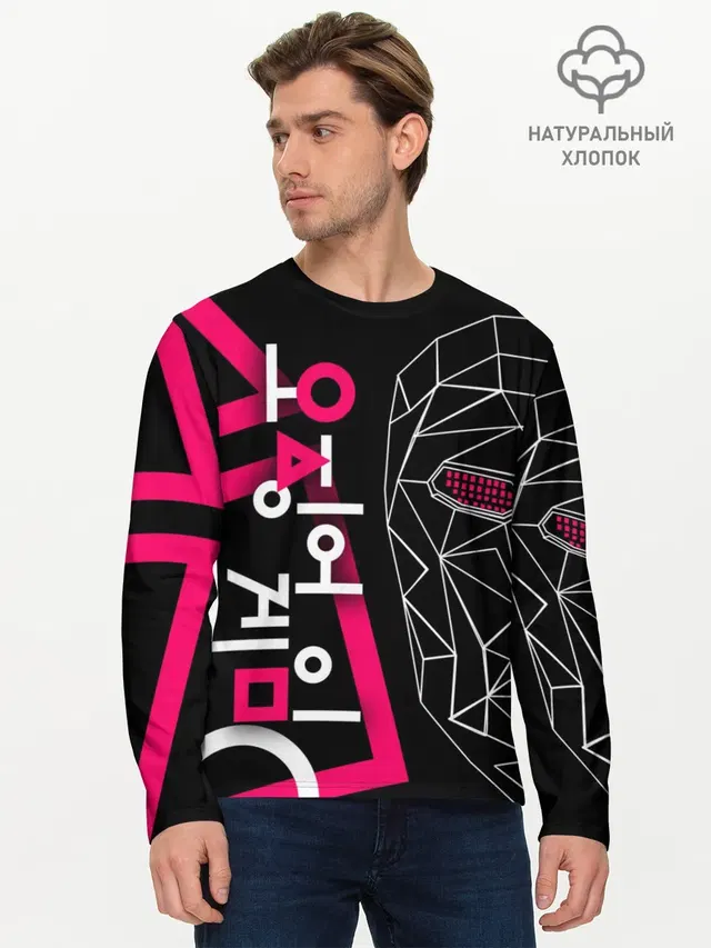 Мужской лонгслив базовый