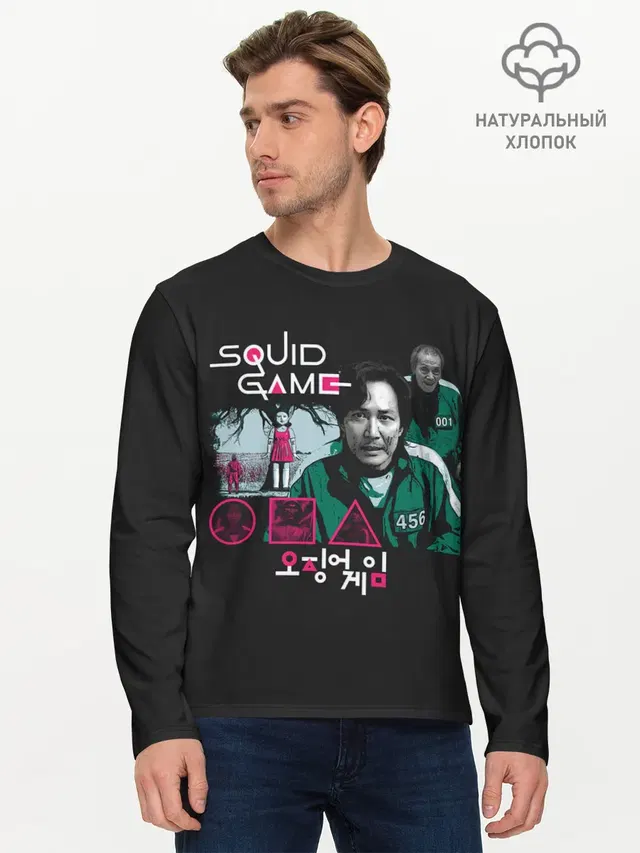 Мужской лонгслив базовый