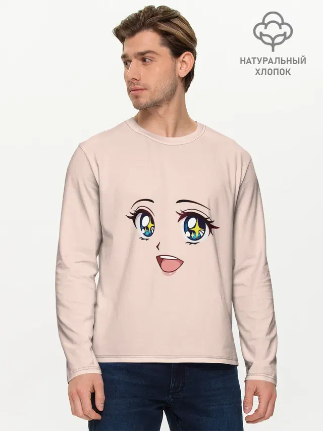 Мужской лонгслив базовый