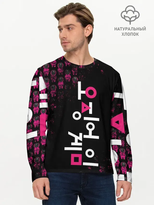 Мужской лонгслив базовый