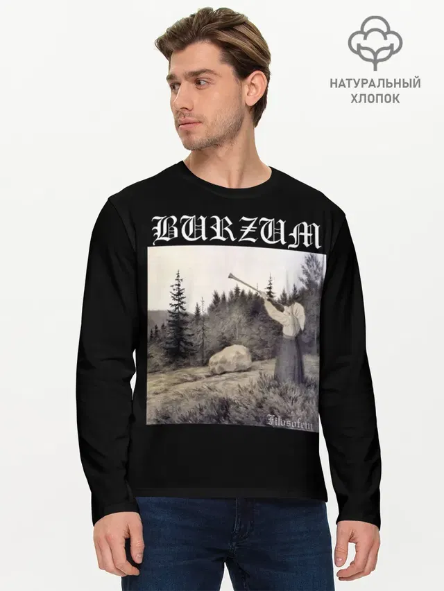 Мужской лонгслив базовый с принтом «Разный рок — Burzum — Filosofem»
