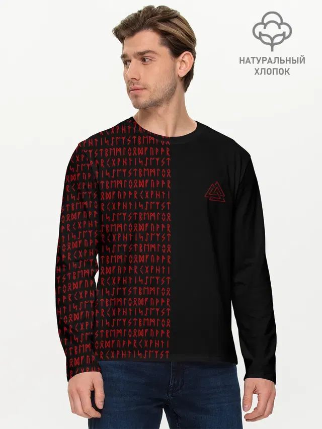 Мужской лонгслив базовый