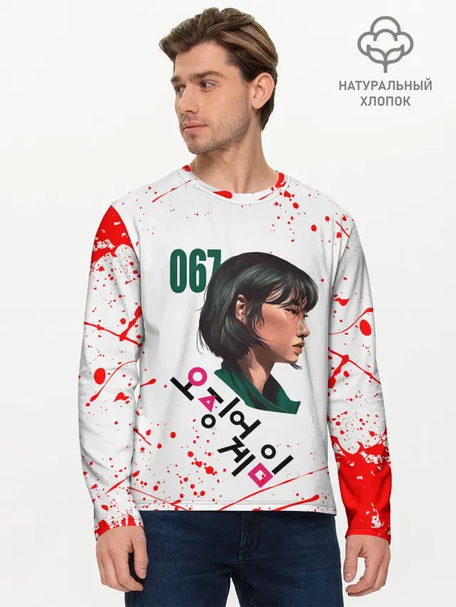 Мужской лонгслив базовый