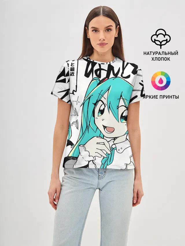 Hatsune Miku
