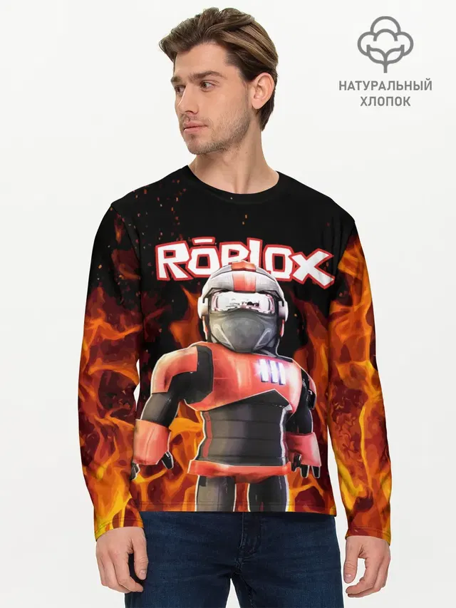Мужской лонгслив базовый
