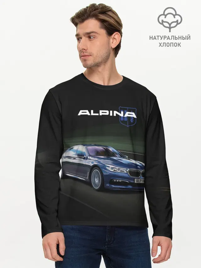 Alpina на дороге