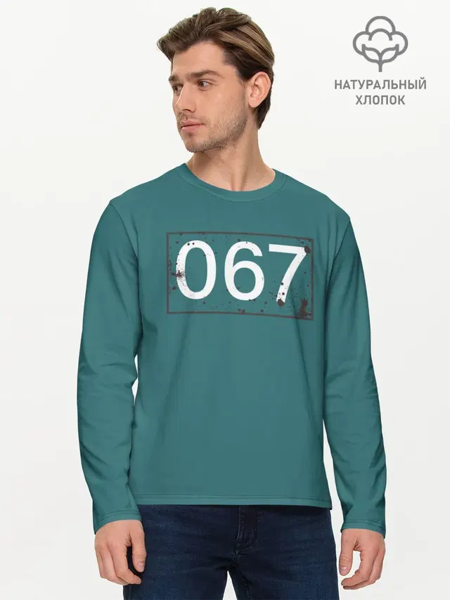 Мужской лонгслив базовый