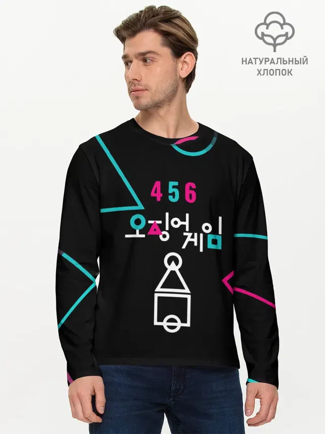 Мужской лонгслив базовый