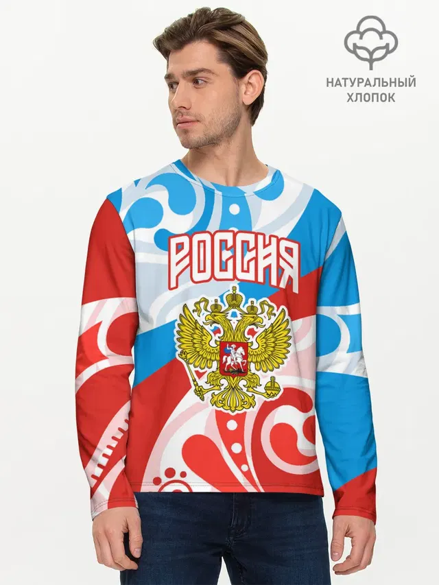 Мужской лонгслив базовый