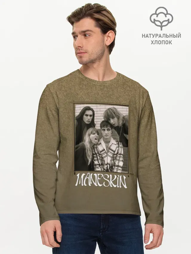 Мужской лонгслив базовый