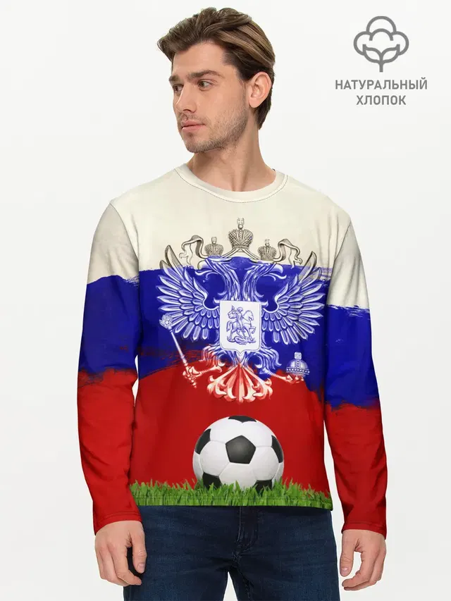 Мужской лонгслив базовый