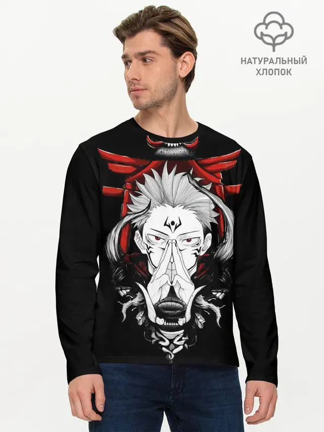 Мужской лонгслив базовый