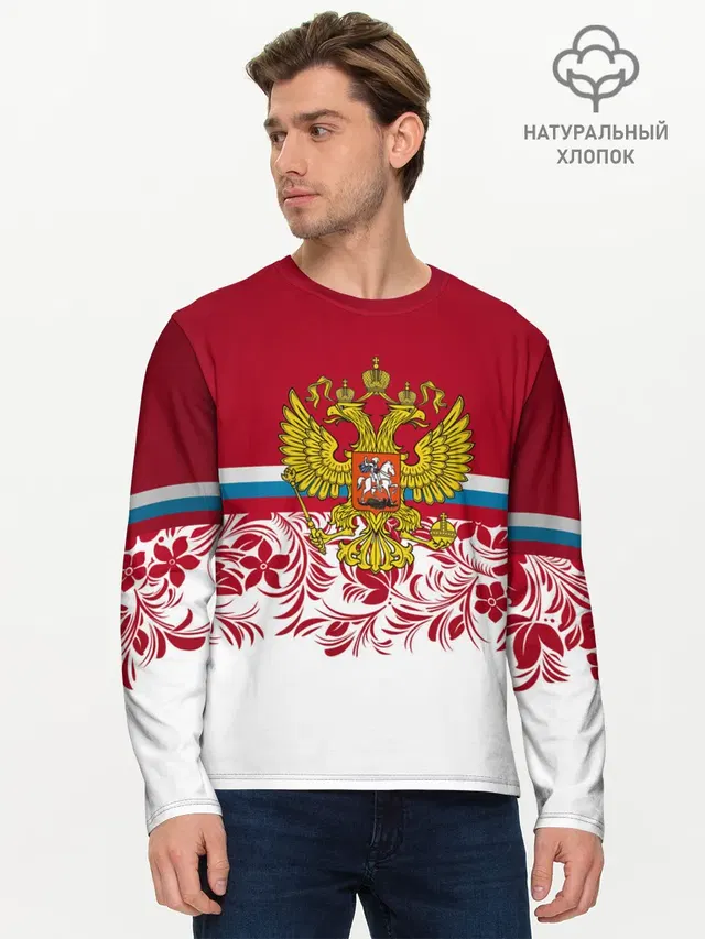 Мужской лонгслив базовый