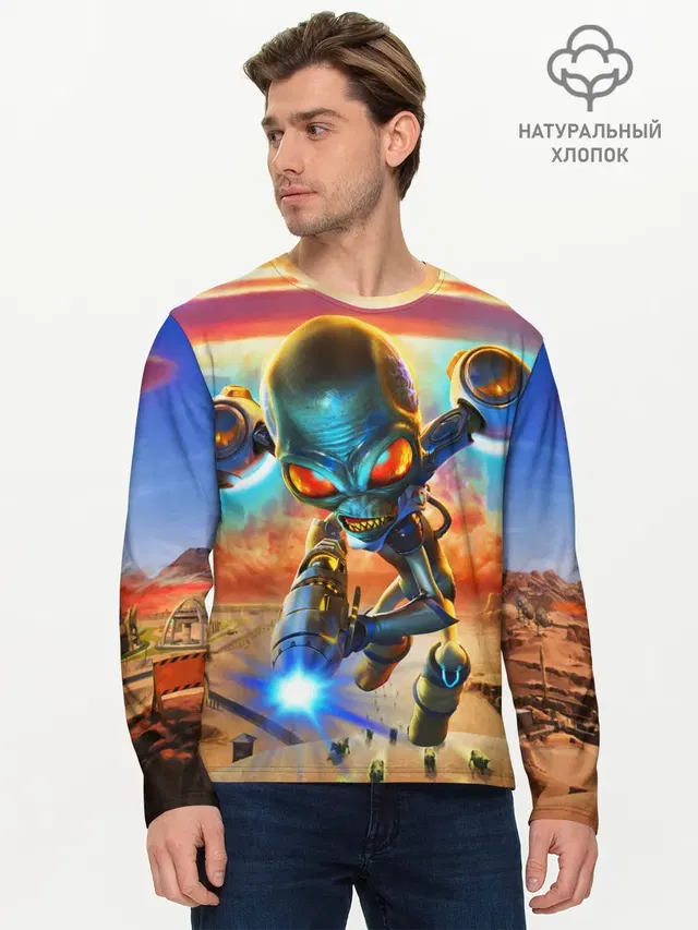 Destroy all Aliens