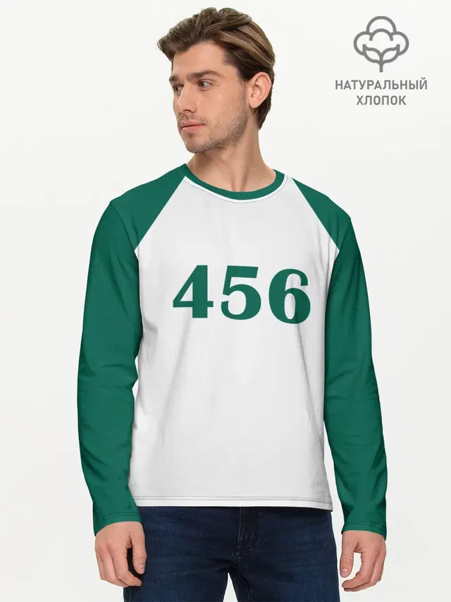 Как в Игре в Кальмара. Футболка 456 игрока