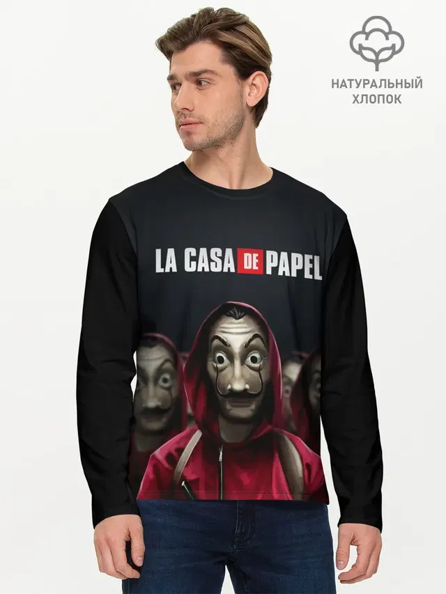 Бумажный дом, La Casa de Papel
