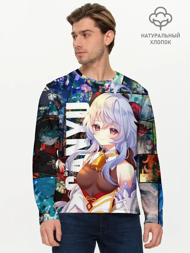 Гань Юй, Ganyu