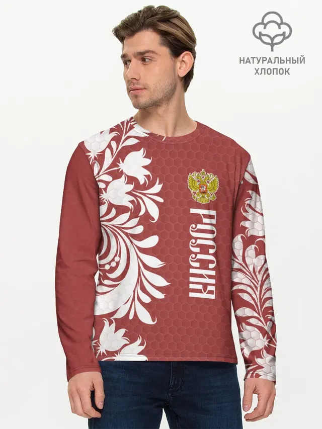 Мужской лонгслив базовый