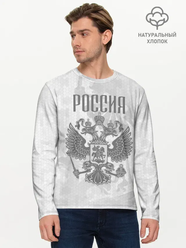 Мужской лонгслив базовый