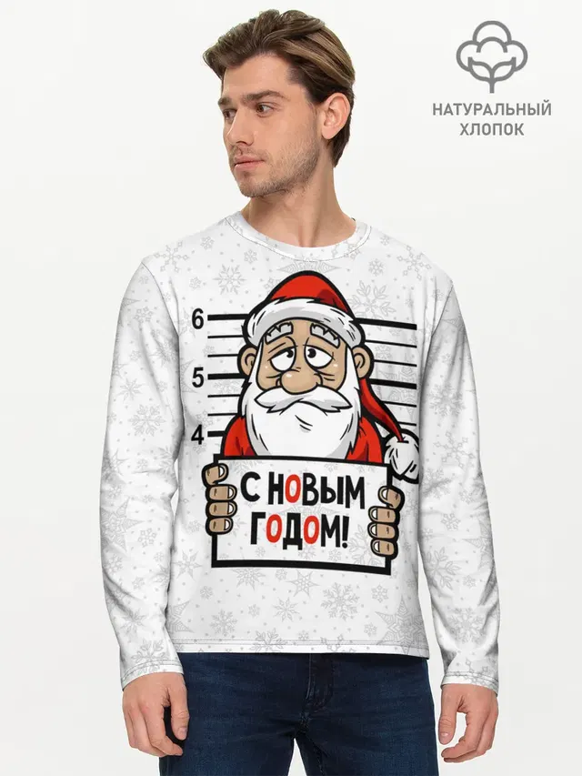 Мужской лонгслив базовый