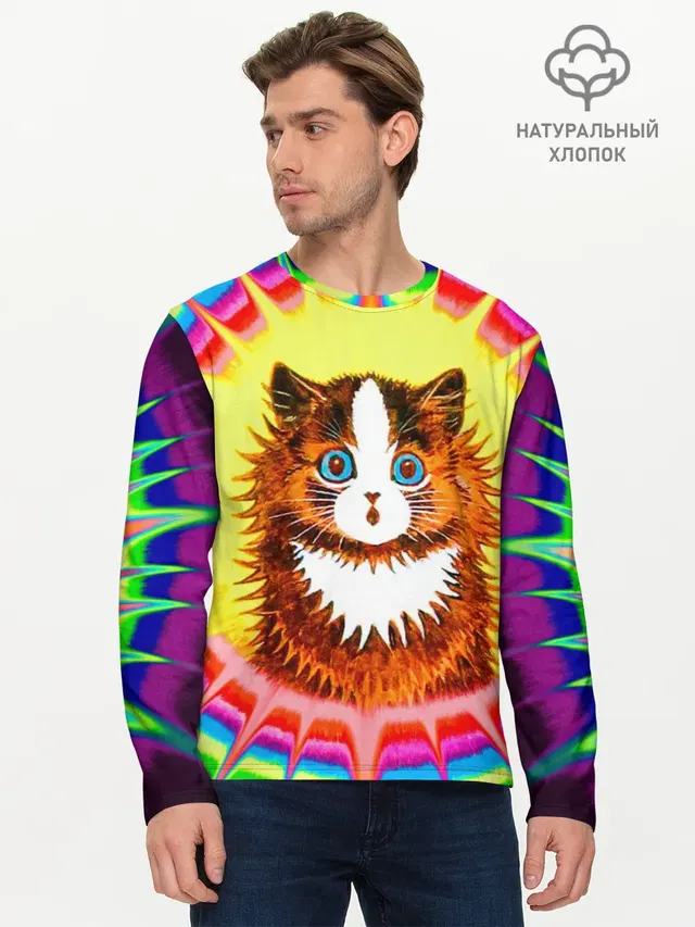 Psychedelic Rainbow Cat