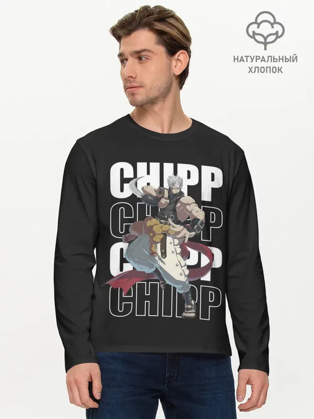 Chipp