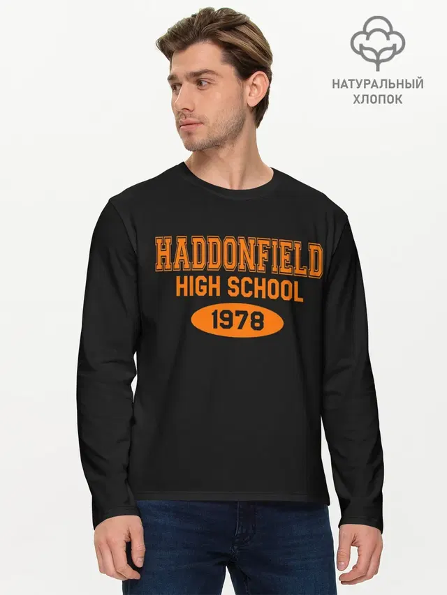 Haddonfield High School 1978