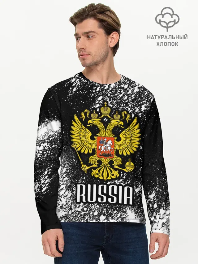 Мужской лонгслив базовый