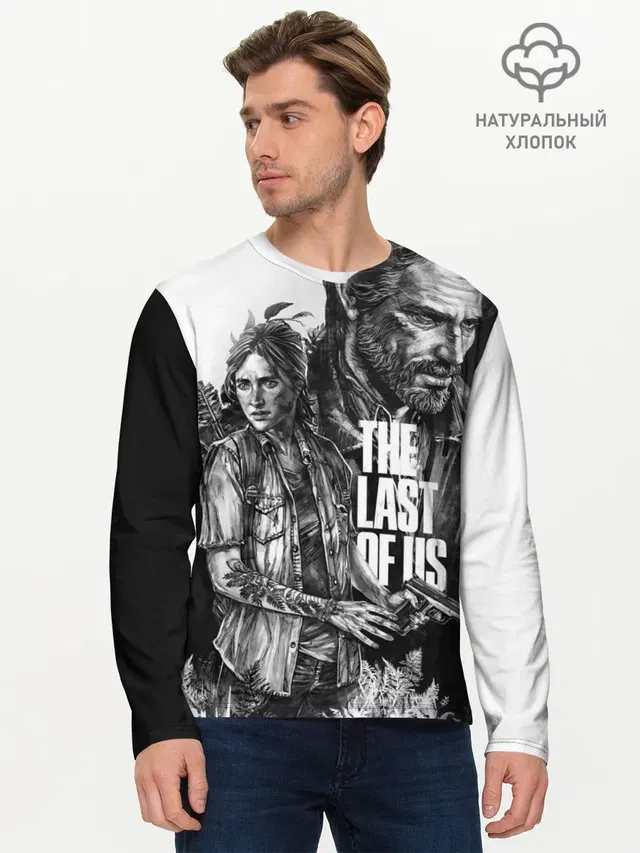 THE LAST OF US ЧЁРНО БЕЛЫЙ