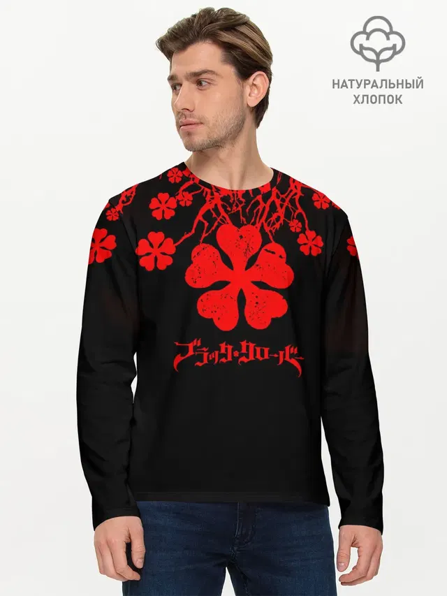 Мужской лонгслив базовый