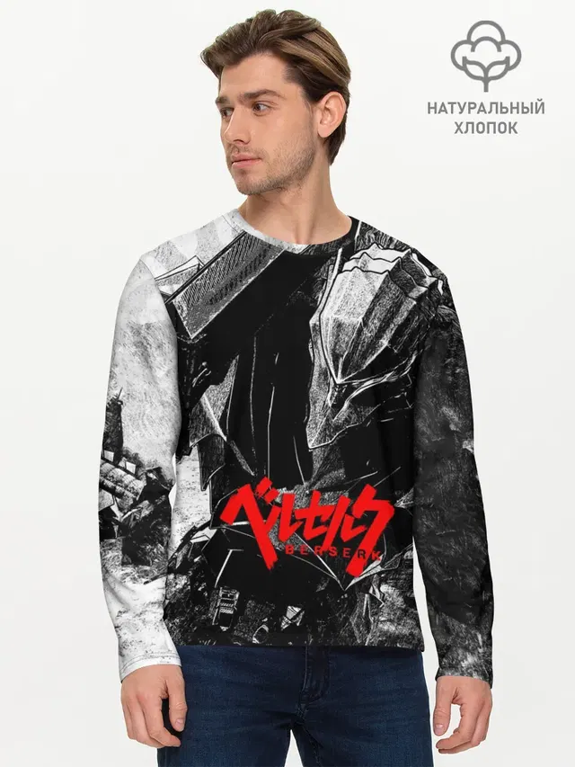 Мужской лонгслив базовый