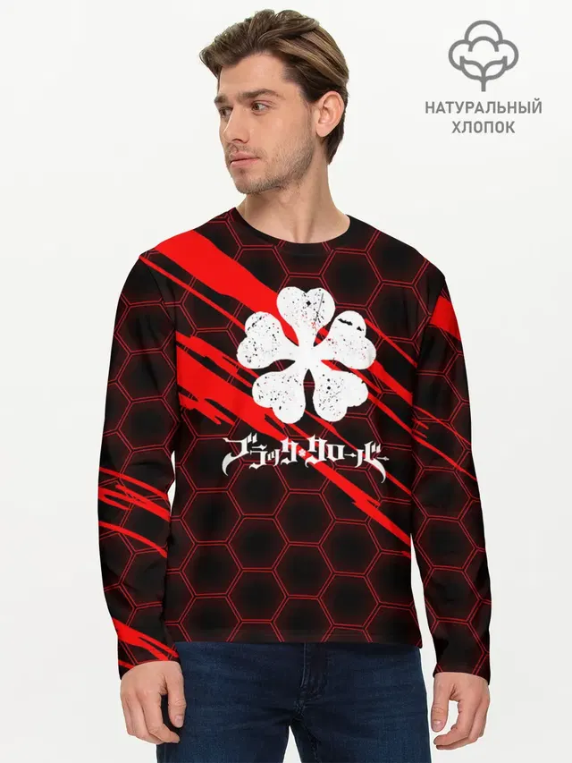 Мужской лонгслив базовый
